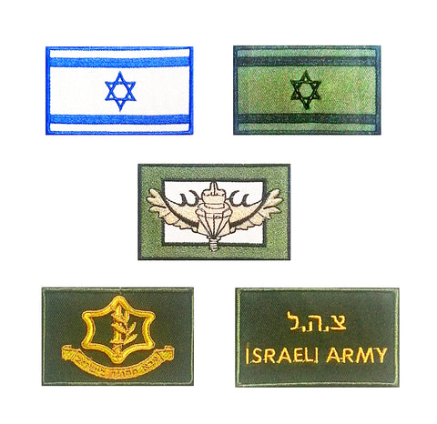 IDF Patch-Aufnäher