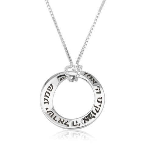 Silver pendant with the prayer "Sh`ma Israël" in Hebrew and English