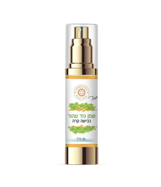Pure carrot oil - with anti-aging effect