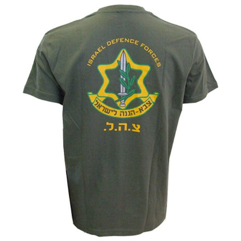 Israels Armee T-shirt