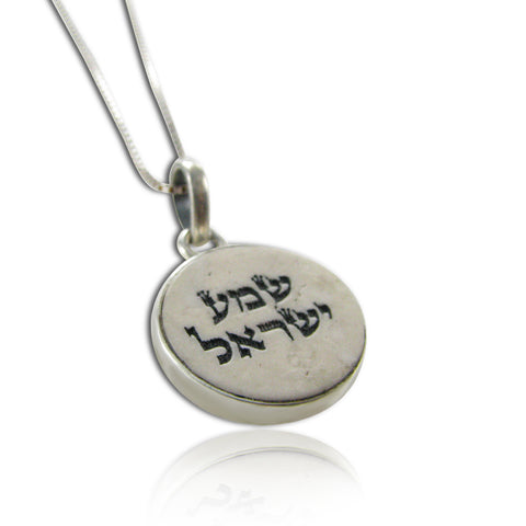 Pendant Hebrew "SCHMA ISRAEL" prayer on Jerusalem Stone