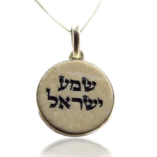 Pendant Hebrew "SCHMA ISRAEL" prayer on Jerusalem Stone