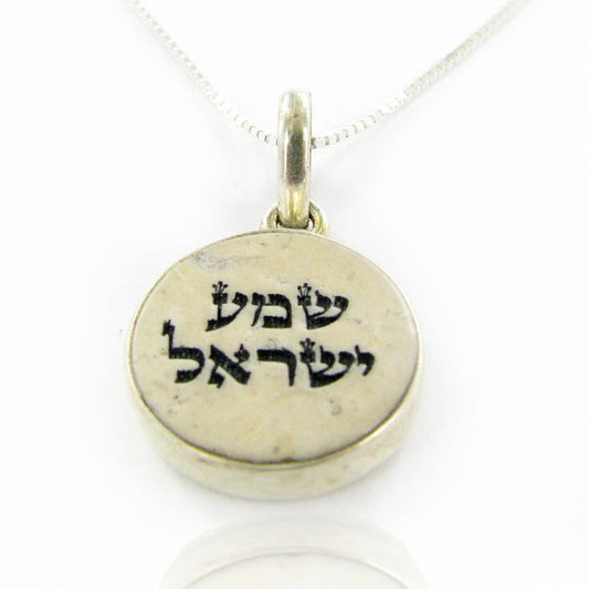 Pendant Hebrew "SCHMA ISRAEL" prayer on Jerusalem Stone