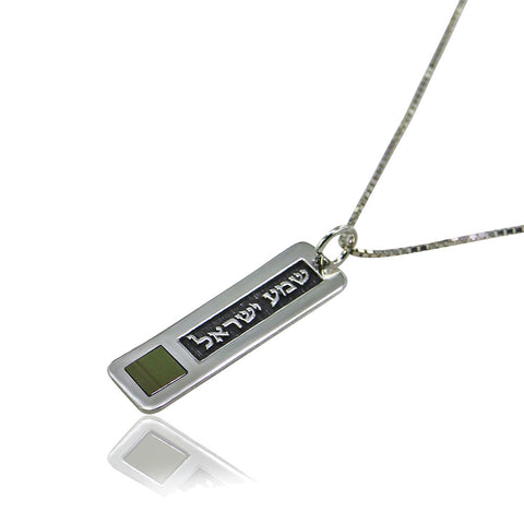 Pendant "SHMA ISRAEL" and Nano Bible