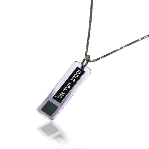 Pendant "SHMA ISRAEL" and Nano Bible