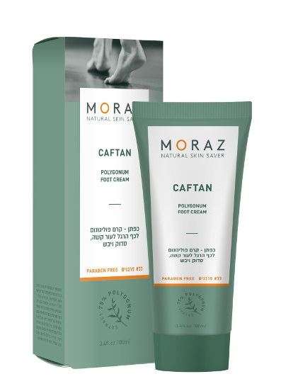 Moraz Repairing Herbal Foot Cream | Rich & Refreshing